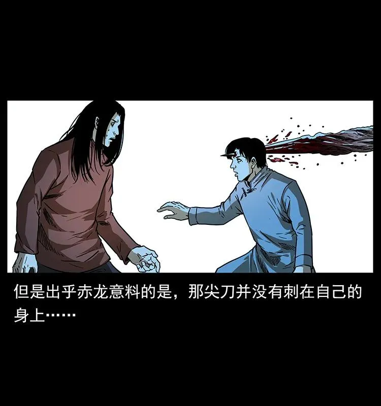 185 对不起 我叫陈小狗 第86页