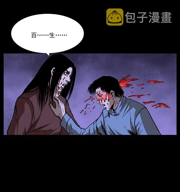 185 对不起 我叫陈小狗 第88页