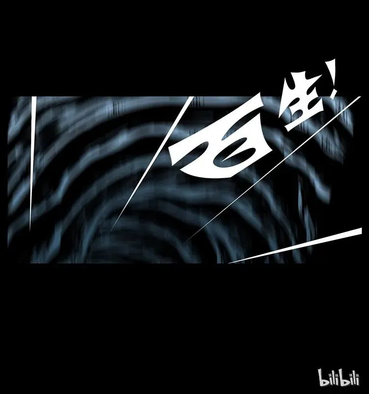185 对不起 我叫陈小狗 第90页