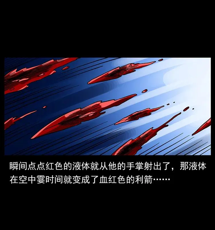 186 龙爵的报复 第7页