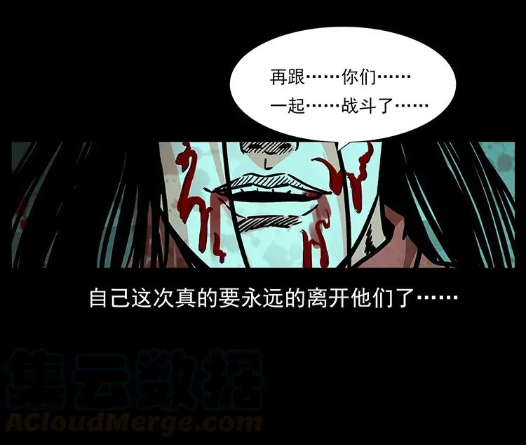 186 龙爵的报复 第41页