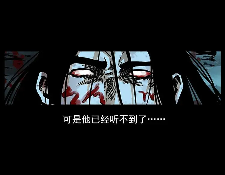 186 龙爵的报复 第43页