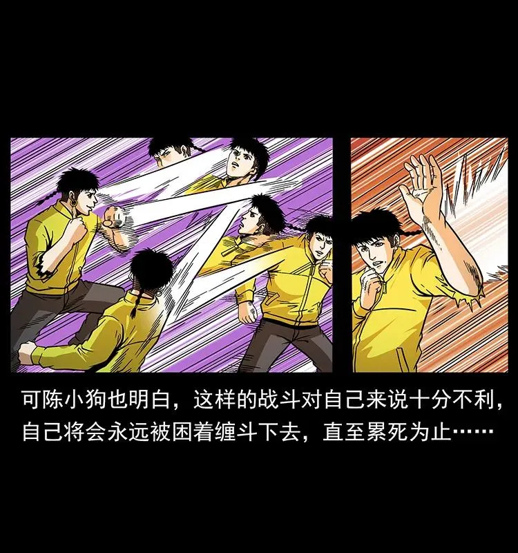 186 龙爵的报复 第54页