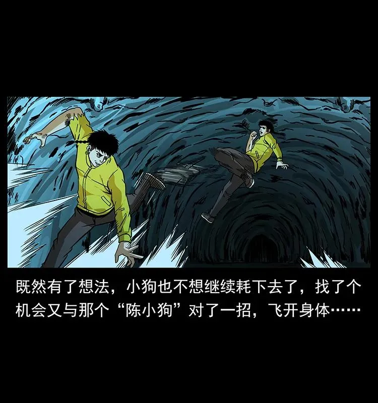 186 龙爵的报复 第55页