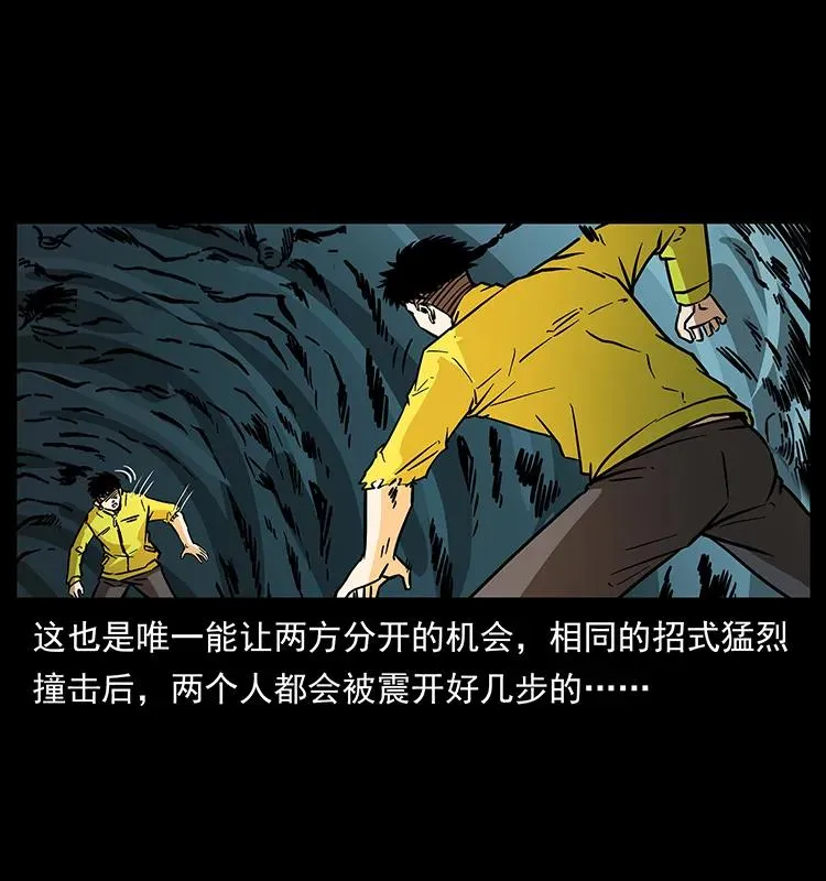 186 龙爵的报复 第56页