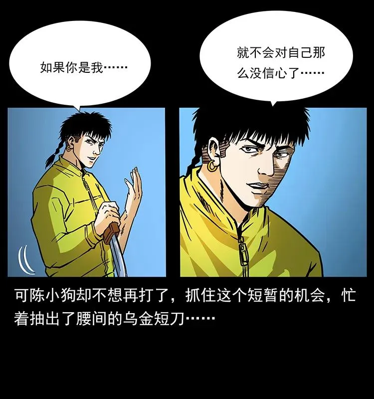 186 龙爵的报复 第58页