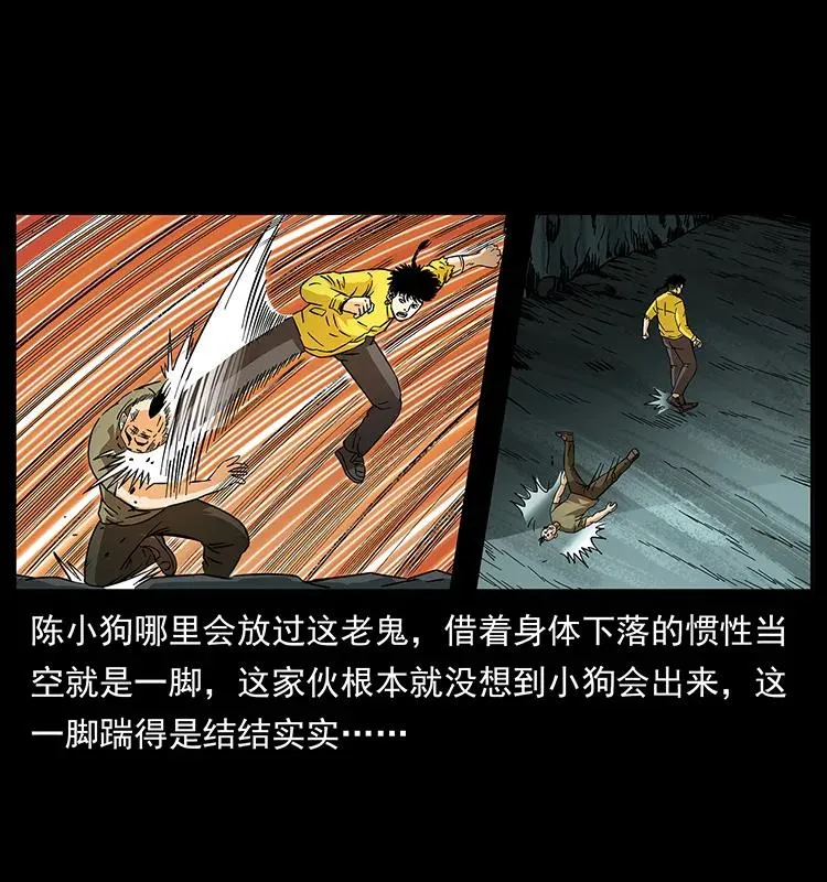 186 龙爵的报复 第72页
