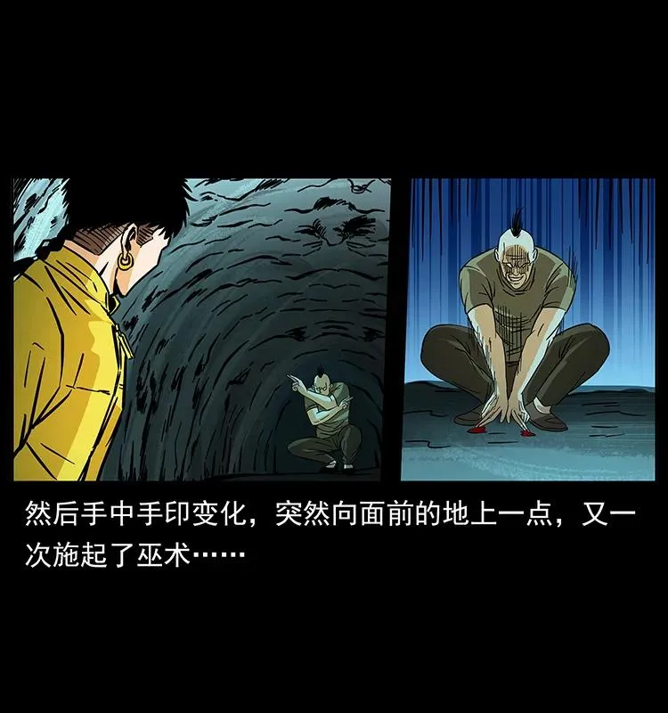 186 龙爵的报复 第76页