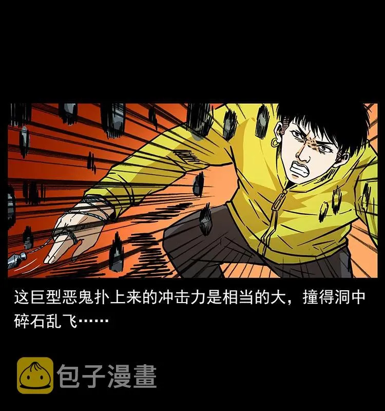 186 龙爵的报复 第80页