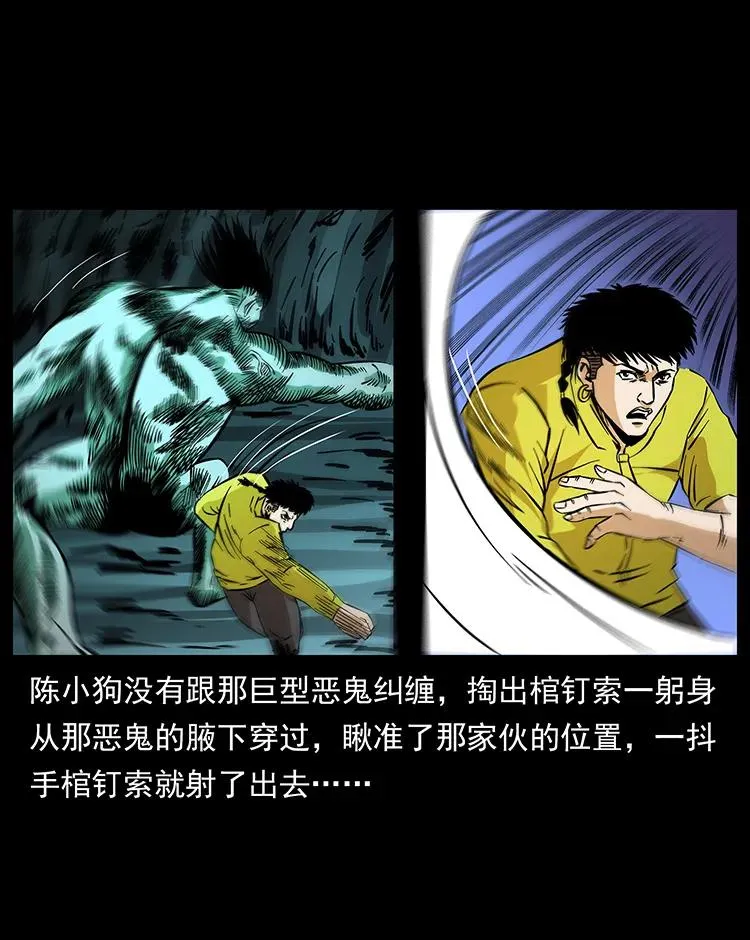 186 龙爵的报复 第82页