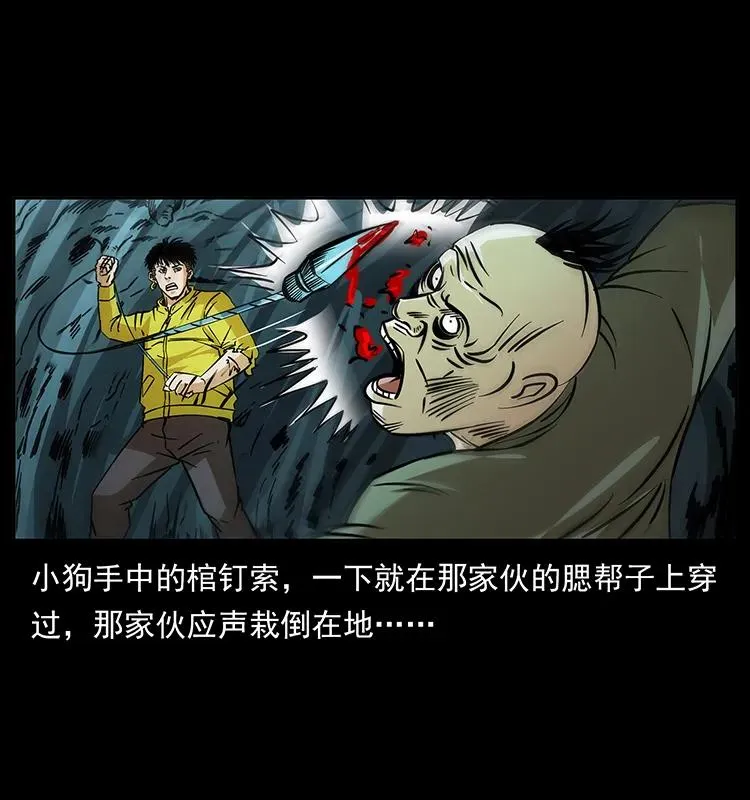 186 龙爵的报复 第84页