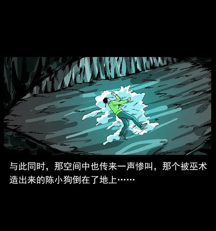 186 龙爵的报复 第87页