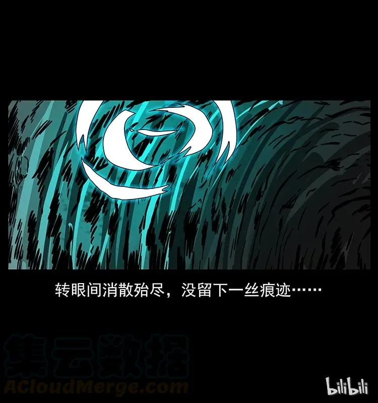 186 龙爵的报复 第89页