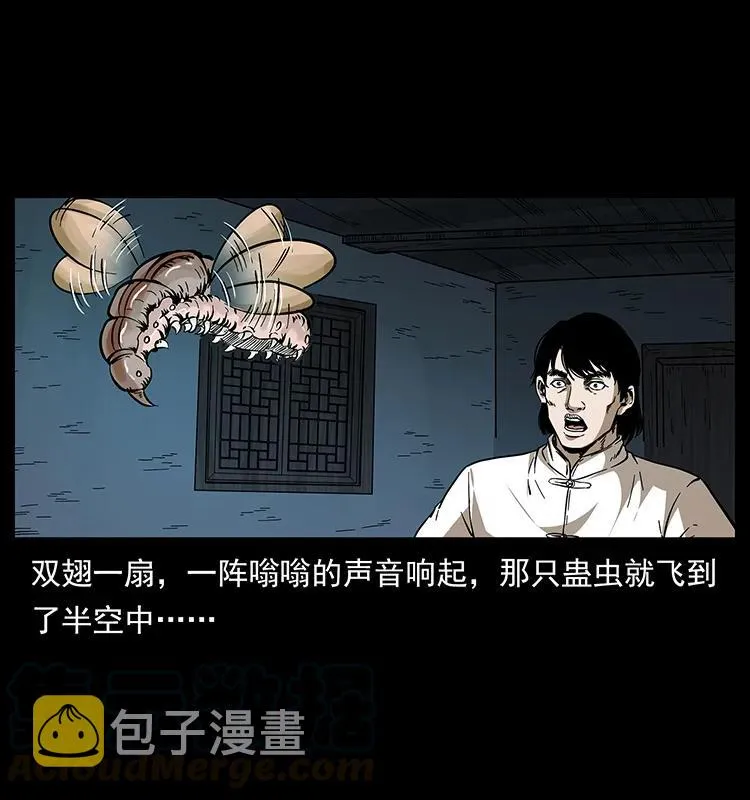 190 血海深仇 第9页