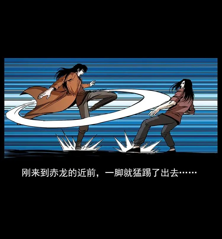 190 血海深仇 第51页