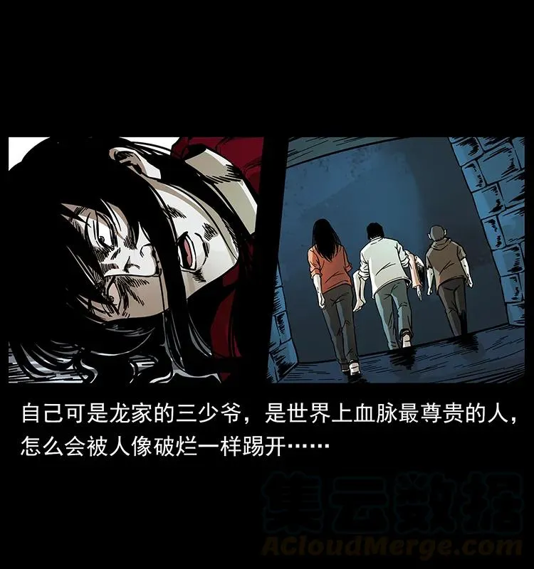 190 血海深仇 第89页