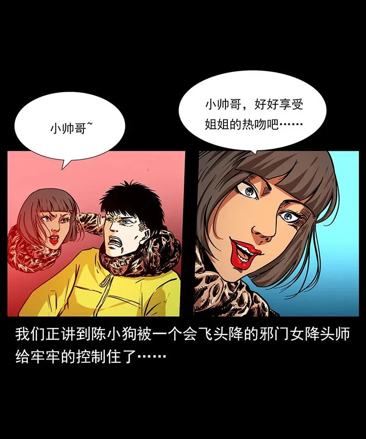 188 龙爵的实力 第2页