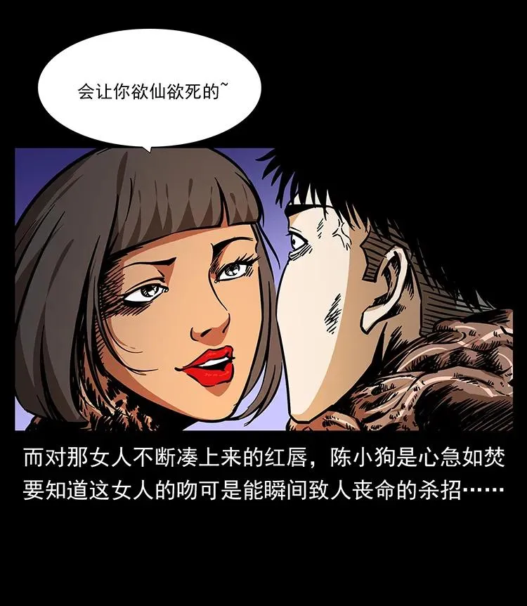 188 龙爵的实力 第3页
