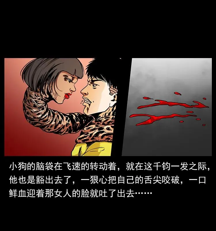 188 龙爵的实力 第4页