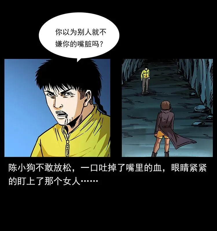 188 龙爵的实力 第8页