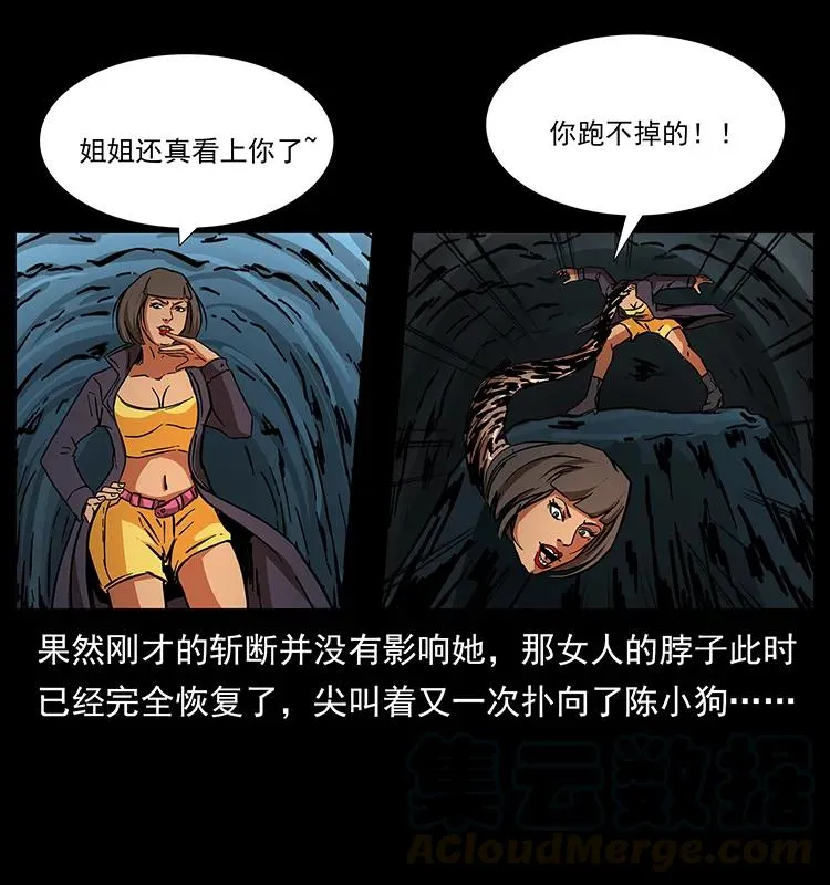 188 龙爵的实力 第9页