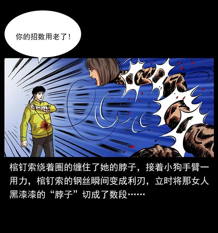 188 龙爵的实力 第11页
