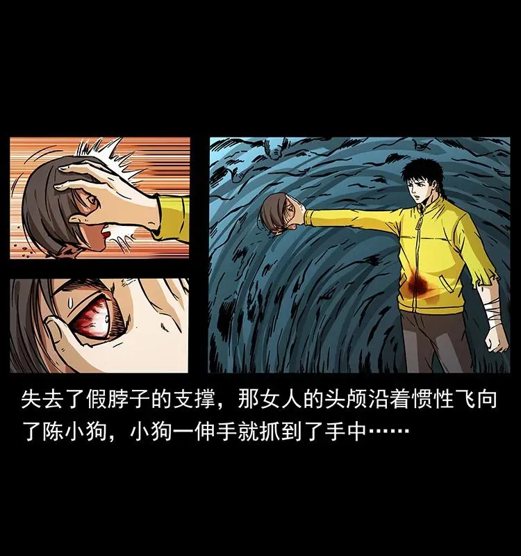 188 龙爵的实力 第12页