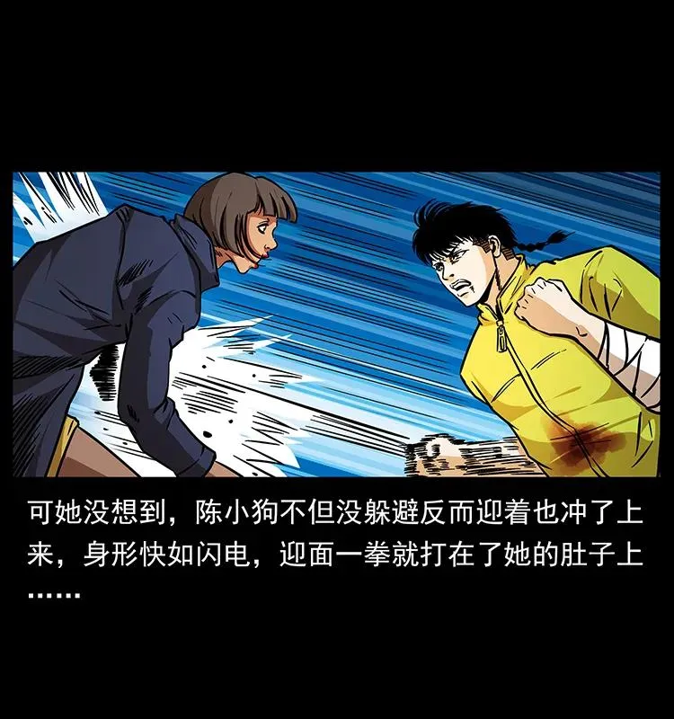 188 龙爵的实力 第16页