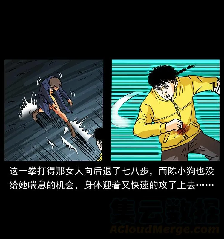 188 龙爵的实力 第17页