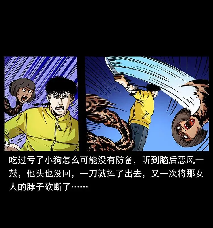 188 龙爵的实力 第19页