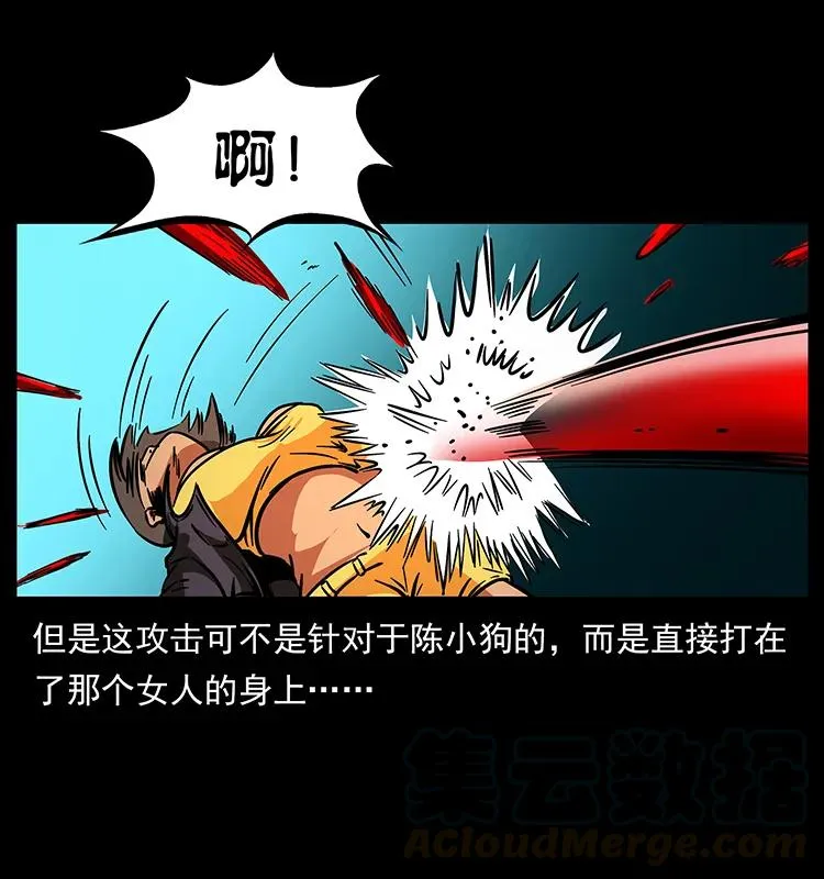 188 龙爵的实力 第25页