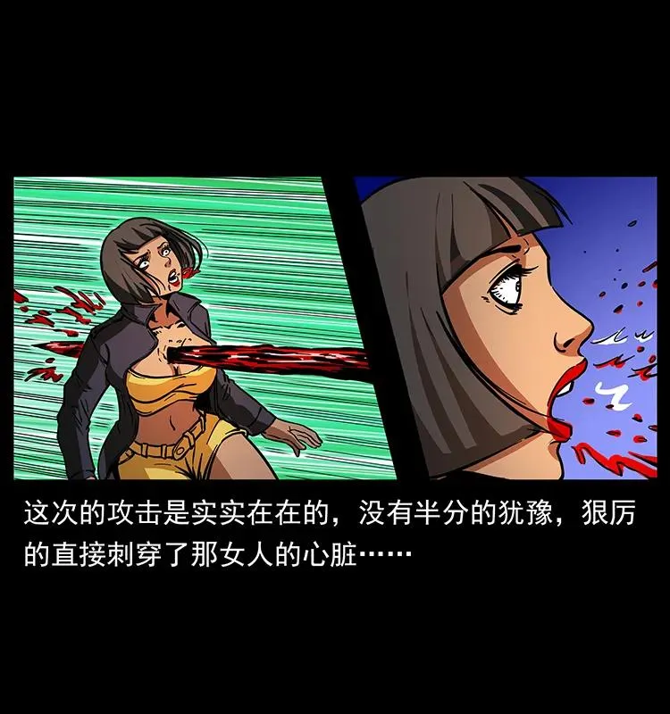 188 龙爵的实力 第28页
