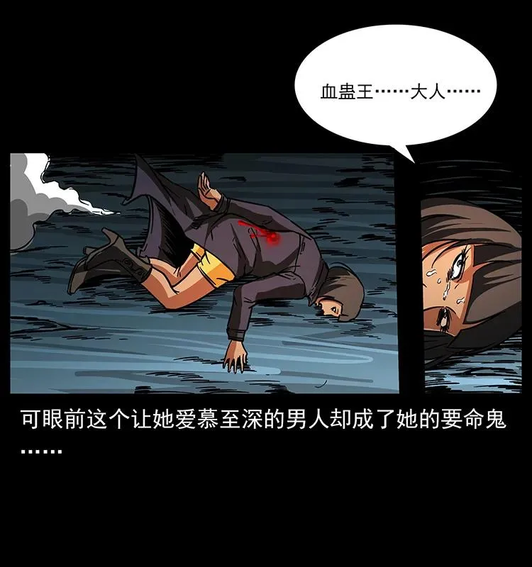 188 龙爵的实力 第30页