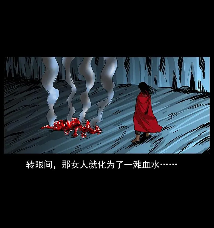 188 龙爵的实力 第31页