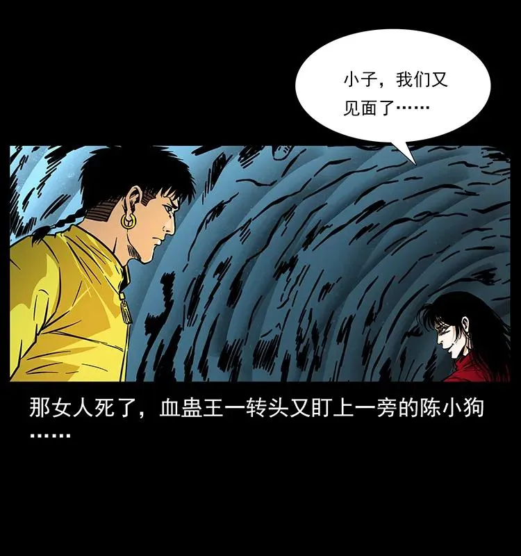 188 龙爵的实力 第32页