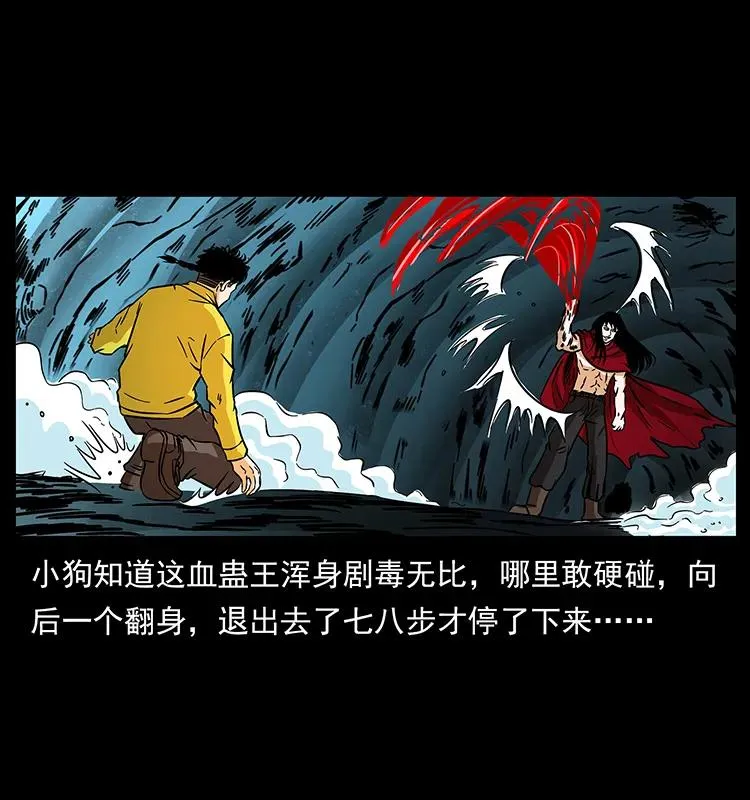 188 龙爵的实力 第39页