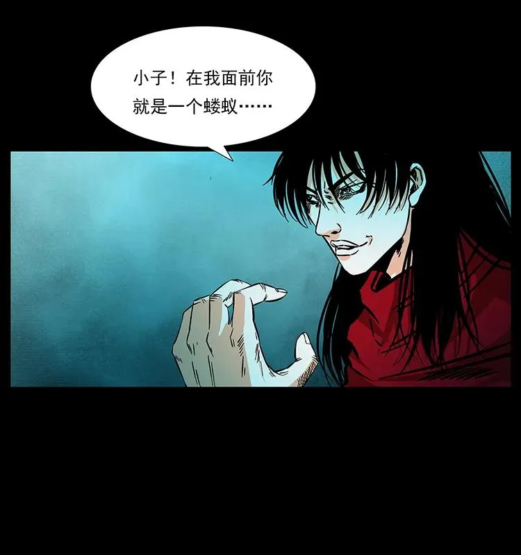 188 龙爵的实力 第40页