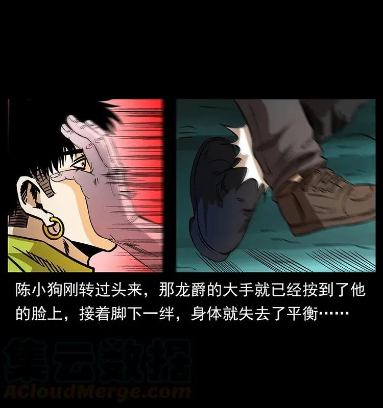 188 龙爵的实力 第45页
