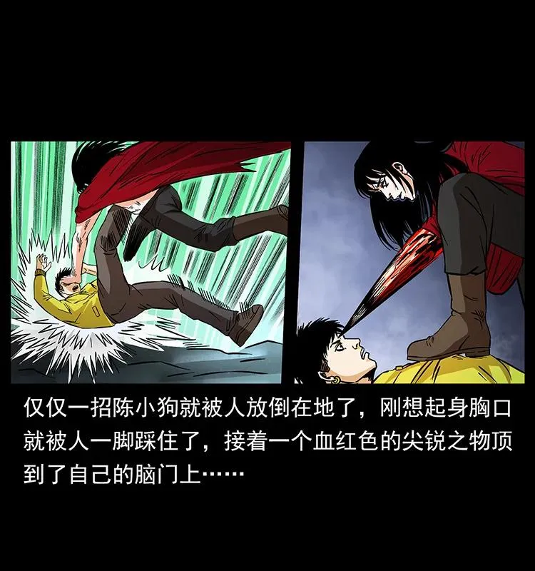 188 龙爵的实力 第46页