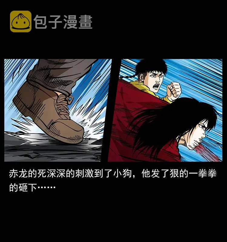 188 龙爵的实力 第51页