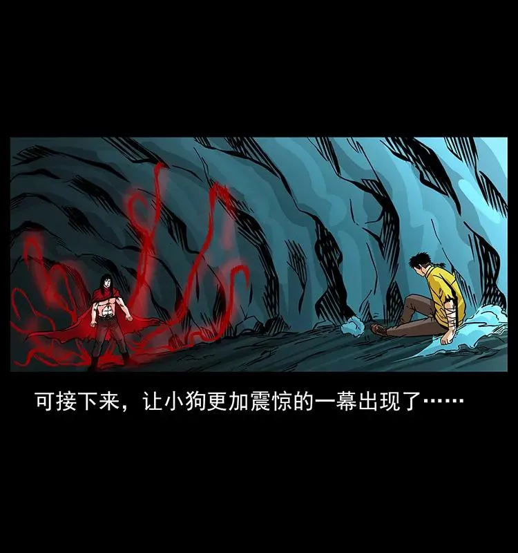 188 龙爵的实力 第62页