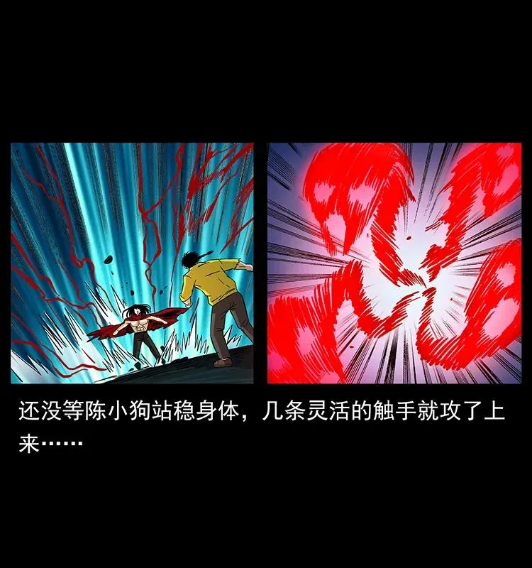 188 龙爵的实力 第64页