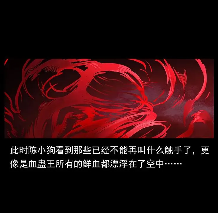 188 龙爵的实力 第68页