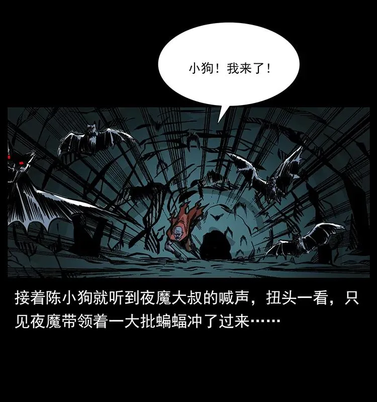 188 龙爵的实力 第76页