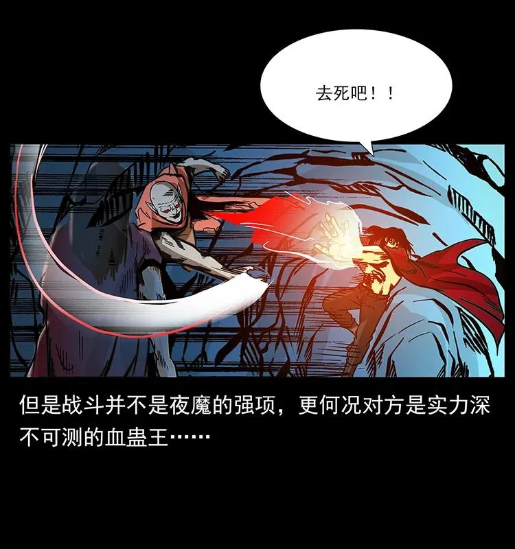 188 龙爵的实力 第78页