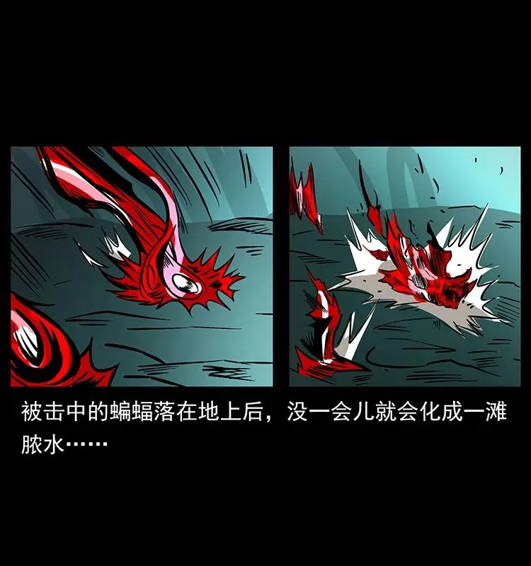 188 龙爵的实力 第83页
