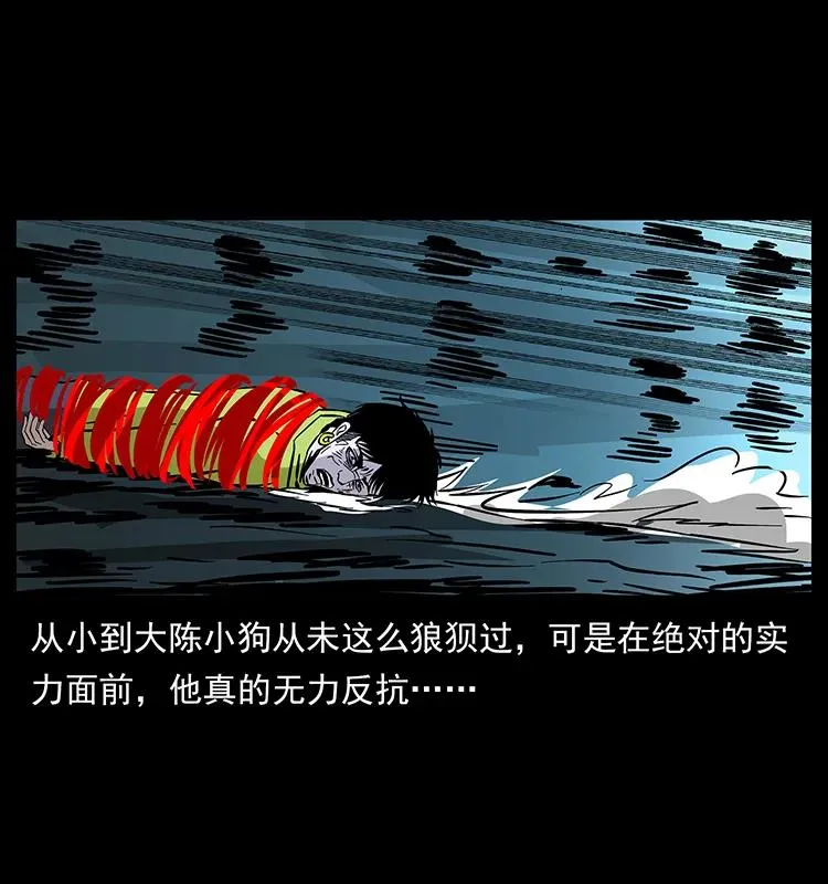 188 龙爵的实力 第86页