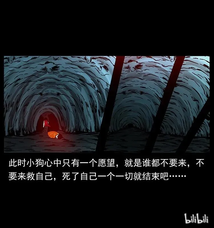 188 龙爵的实力 第88页