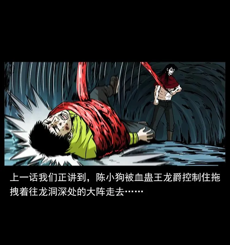 189 龙家的实力 第2页
