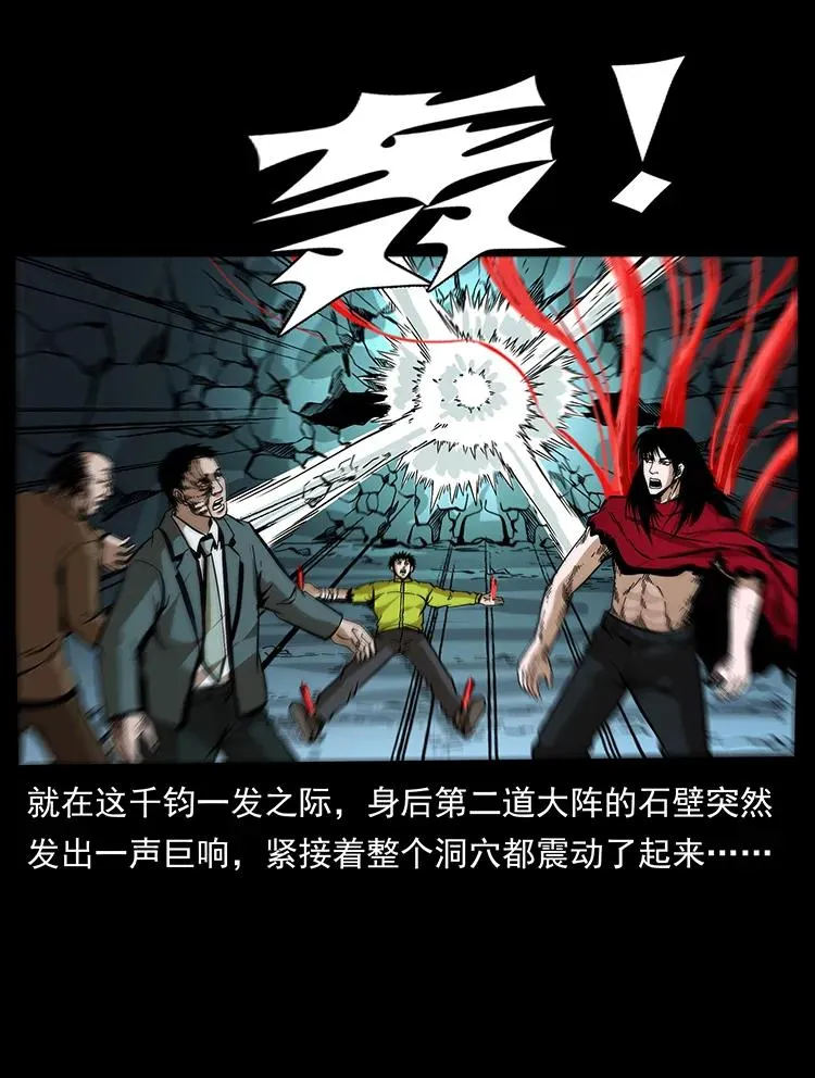 189 龙家的实力 第22页